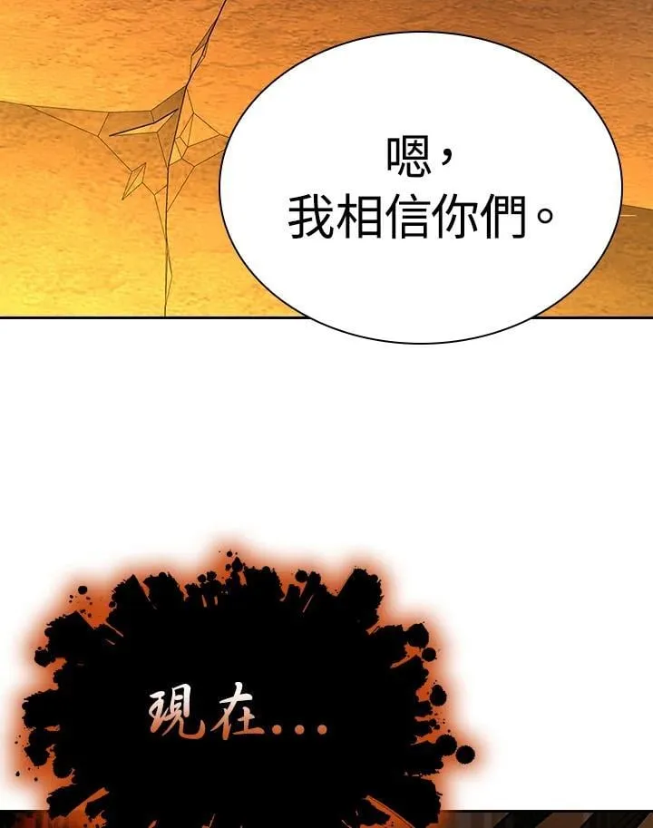 第103话133