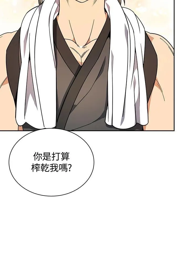 第104话34