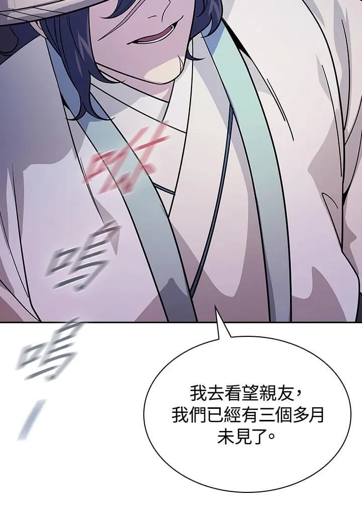 第102话89