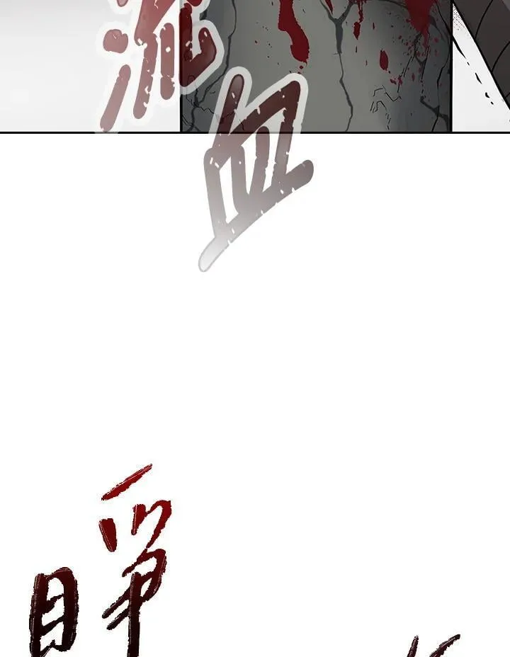 第99话37