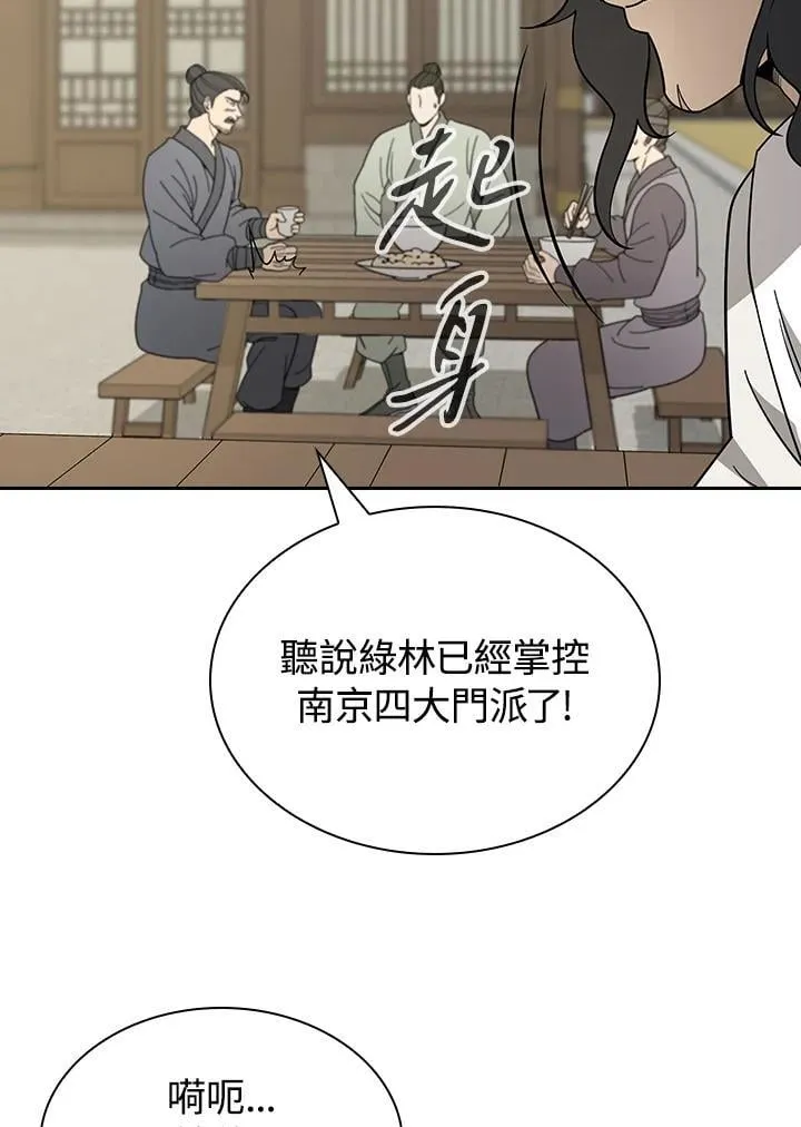 第103话103