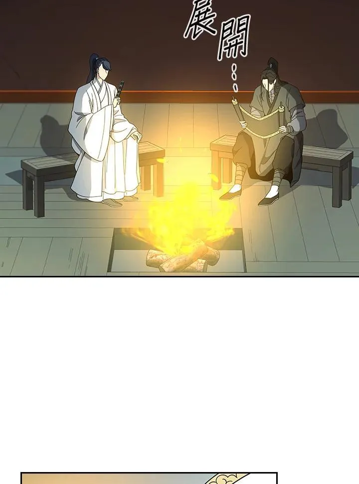 第100话15