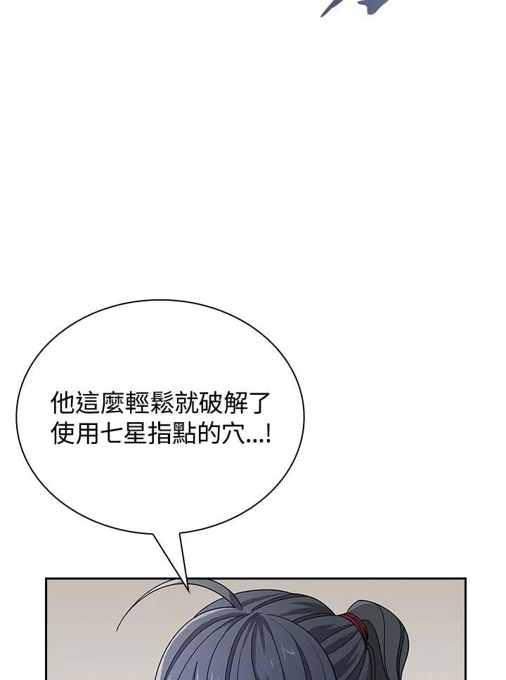 第98话142