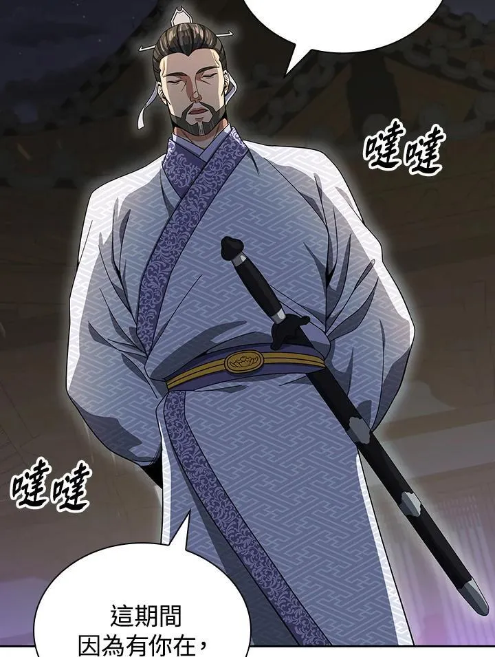 第107话59