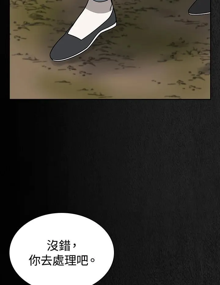 第101话96
