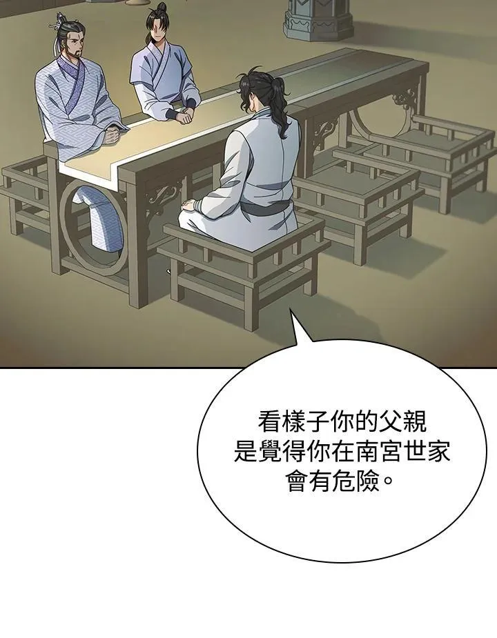 第106话85