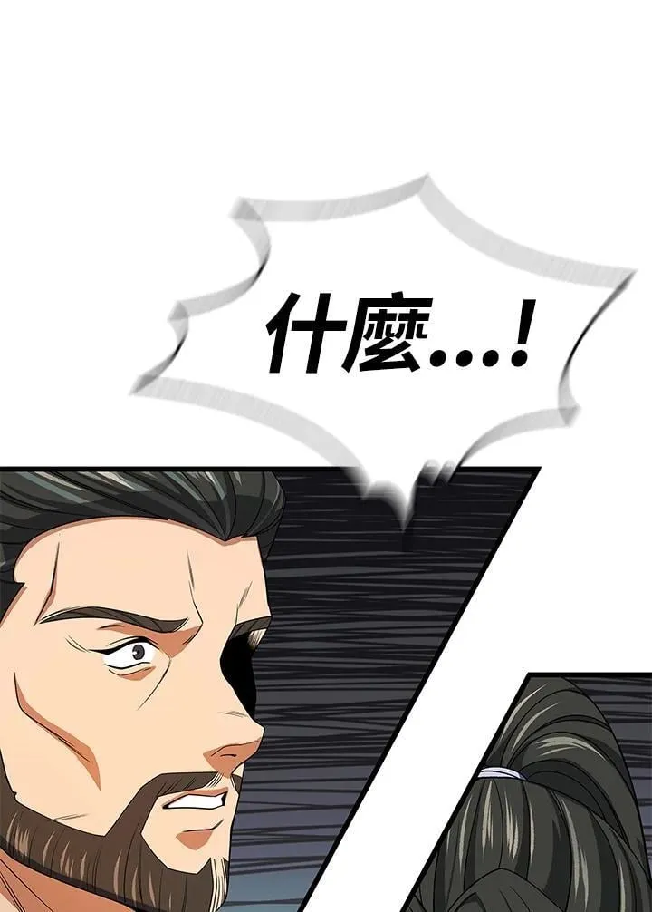 第106话96