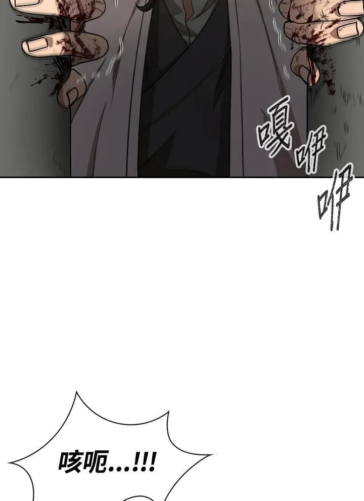 第99话40