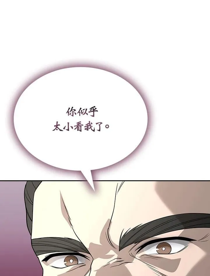 第102话133