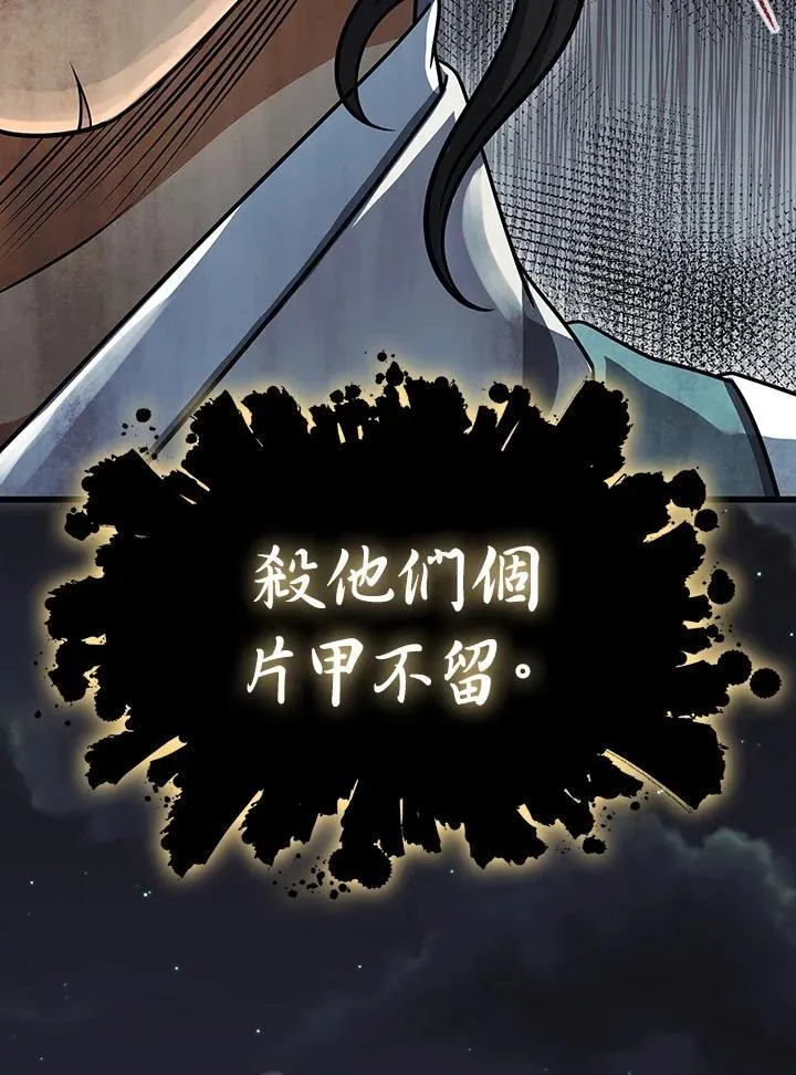 第107话49