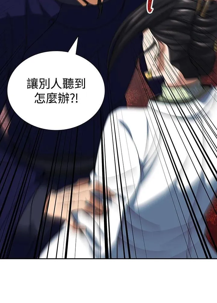 第106话49