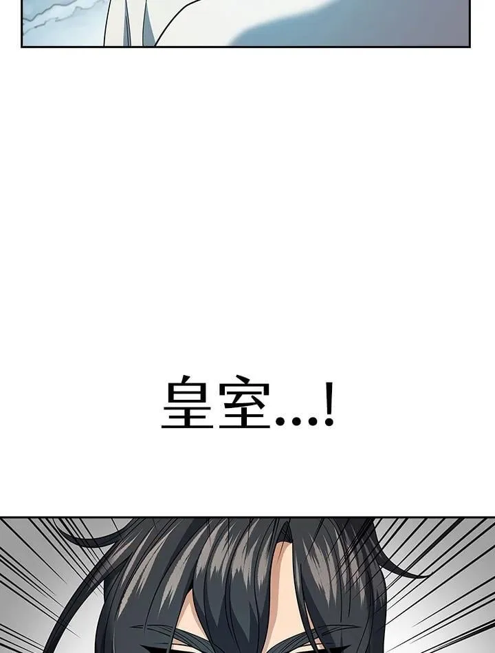 第95话83