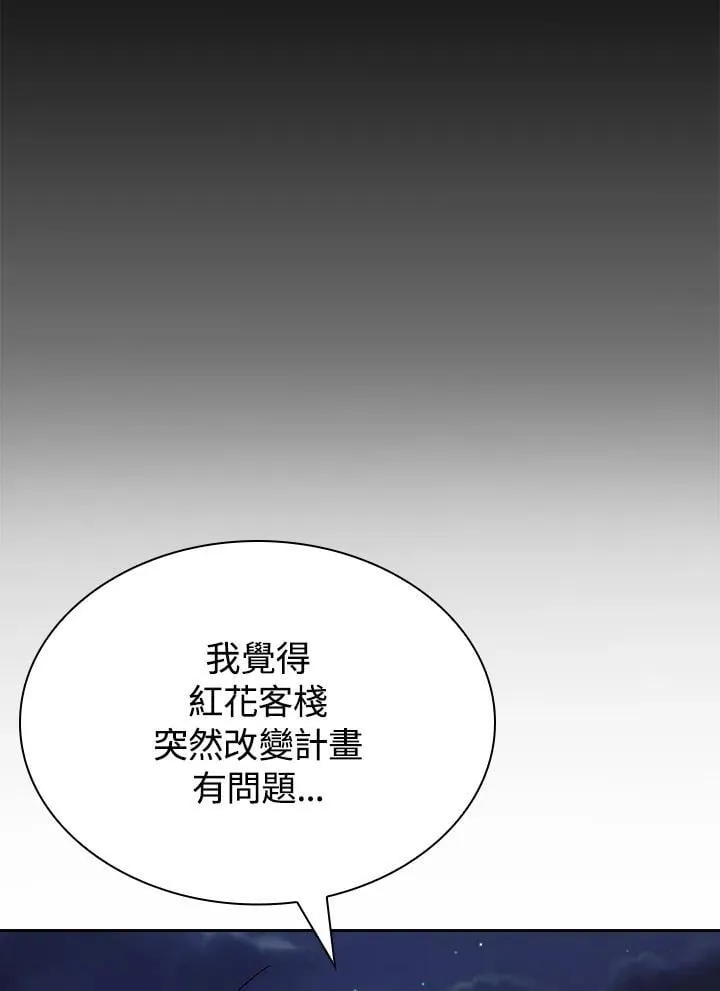 第102话32