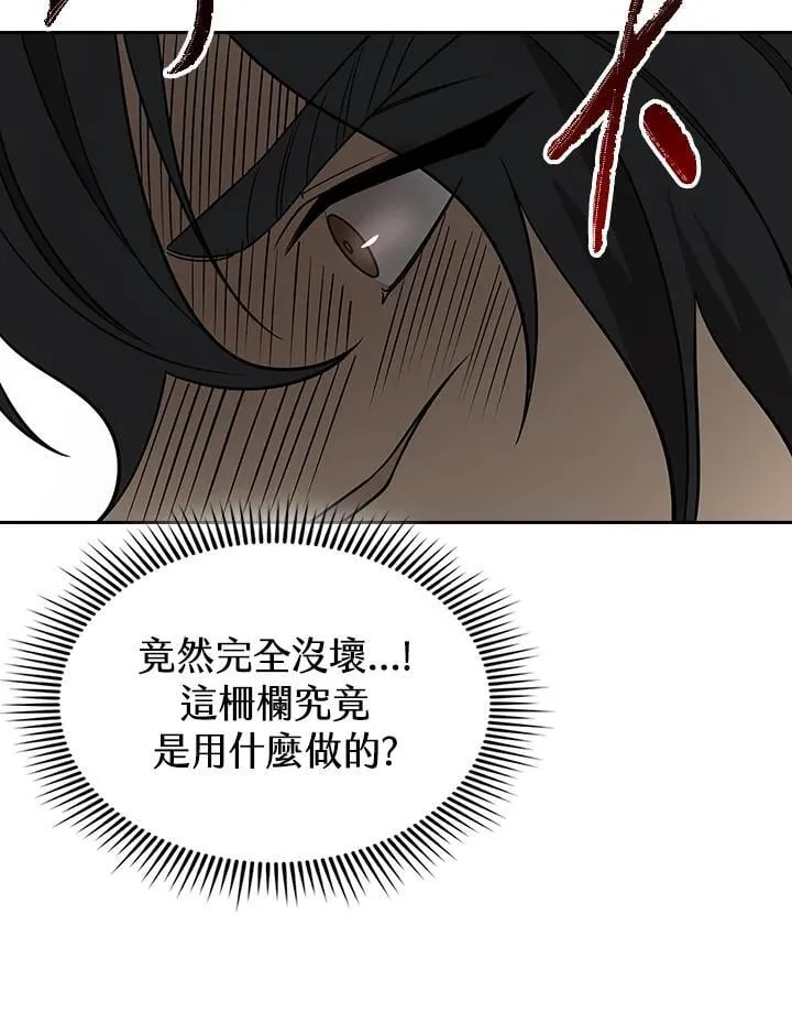 第99话38