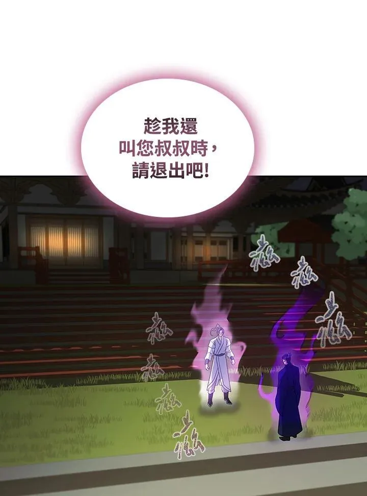 第107话53