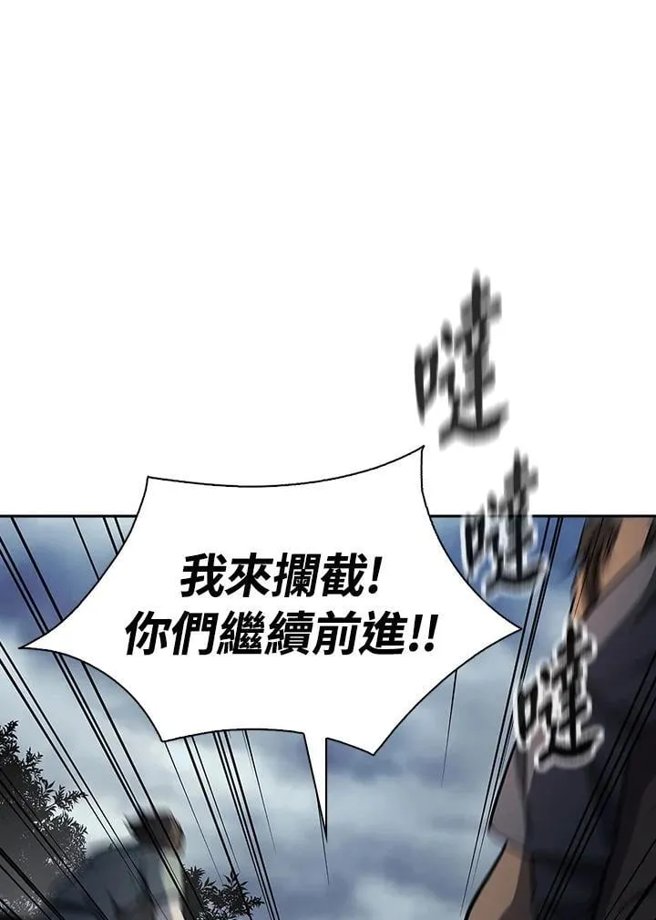 第95话17