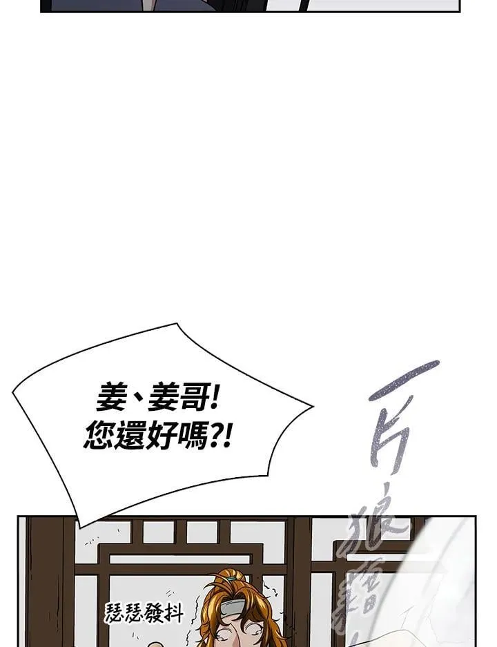 第95话47