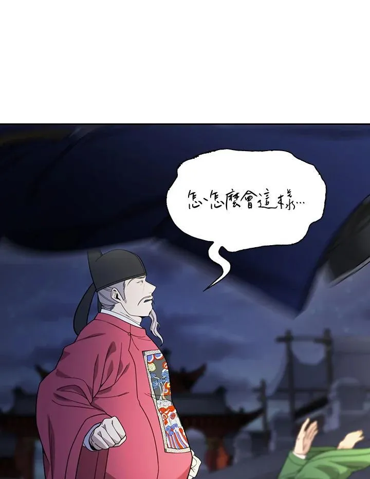 第103话43