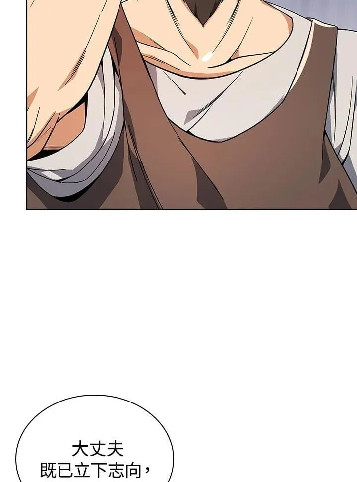 第104话36