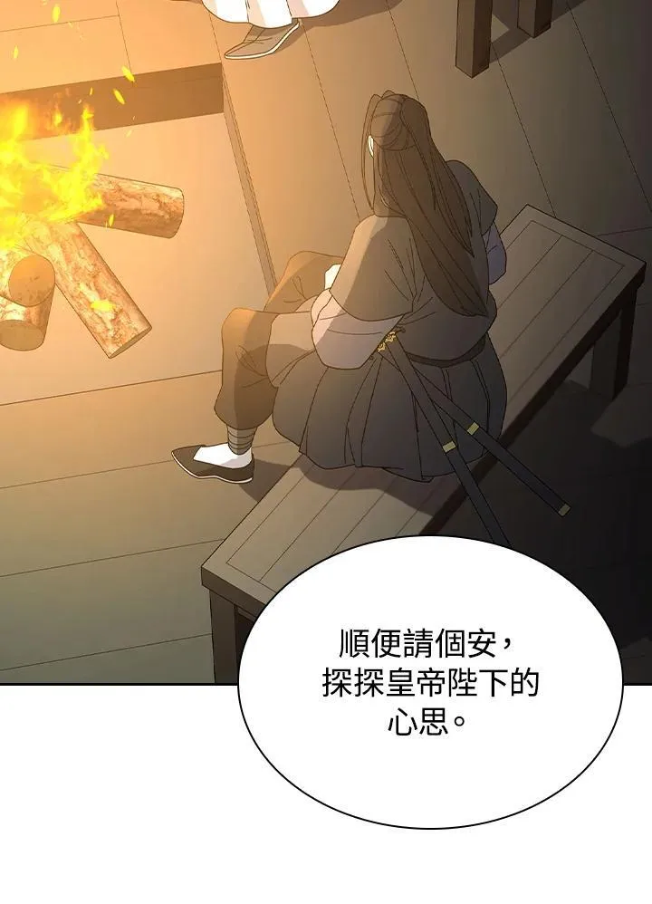 第100话33