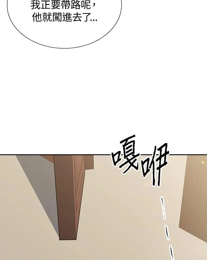 第100话95