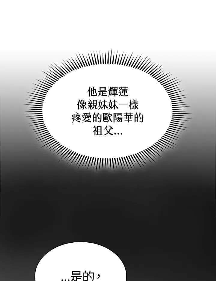 第99话89