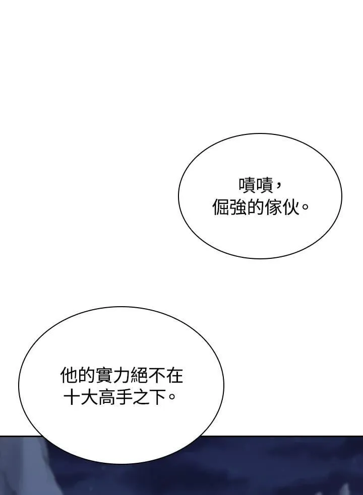 第98话89