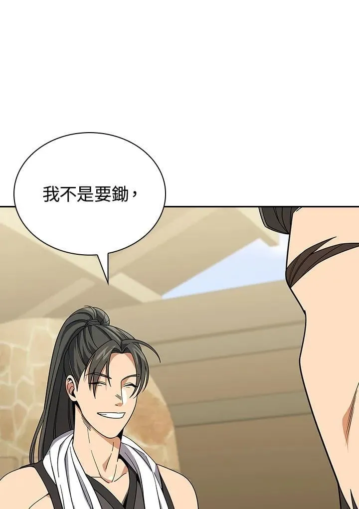 第104话41