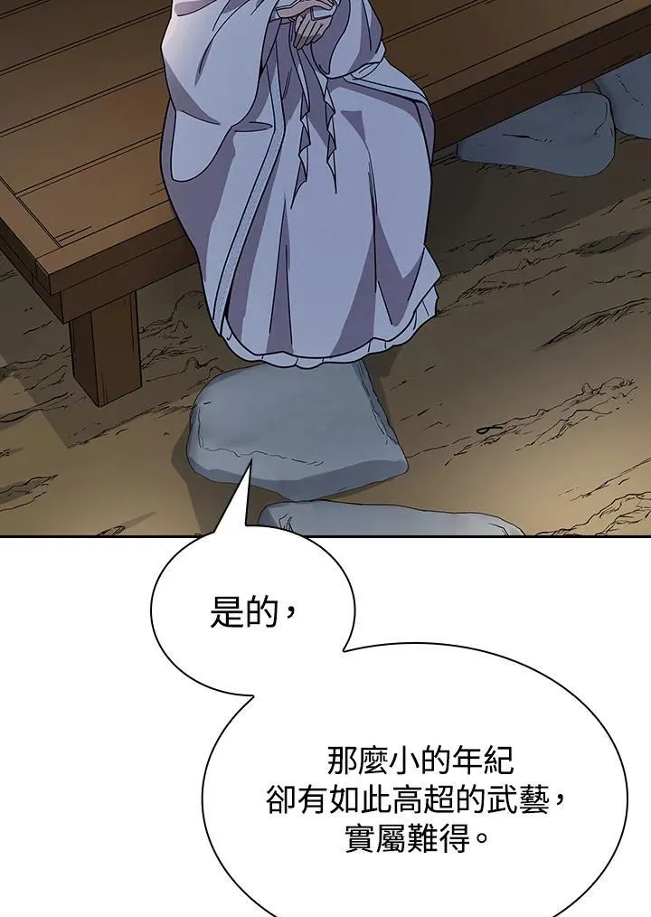 第98话81
