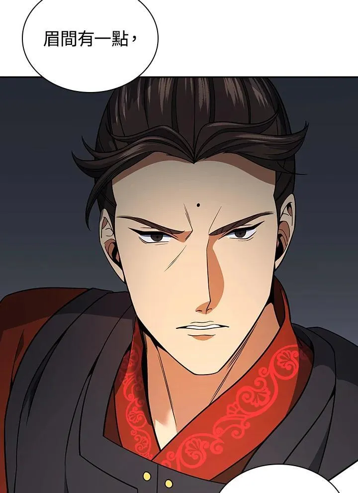 第107话29