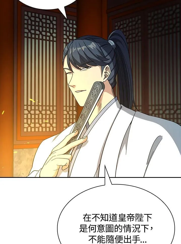 第100话18