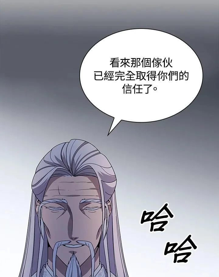 第98话101