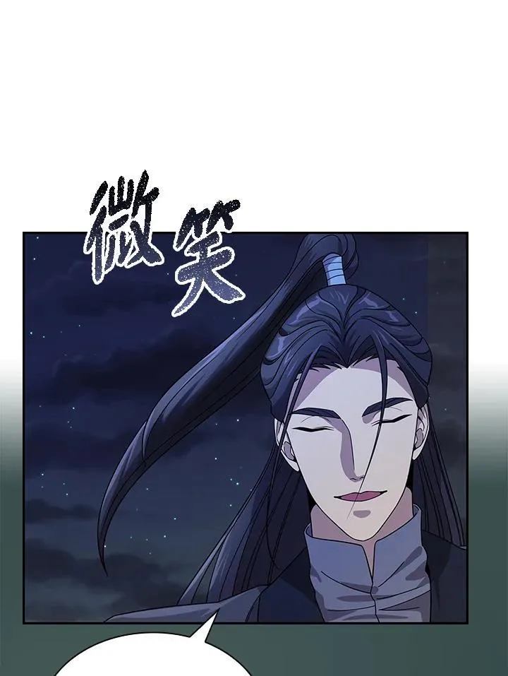 第98话58