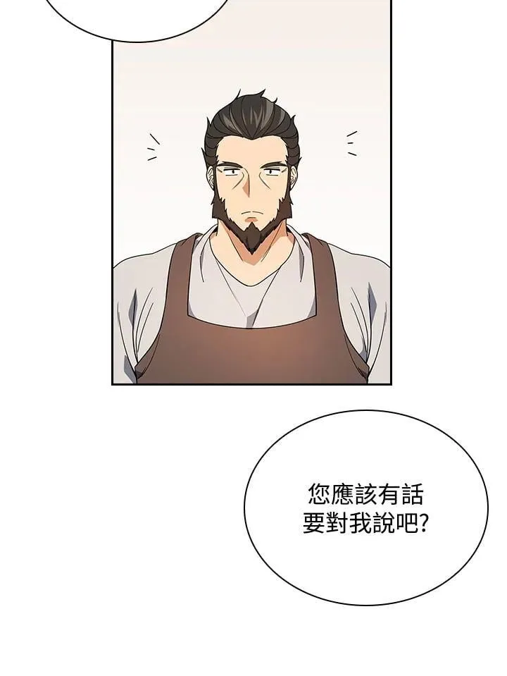 第104话32
