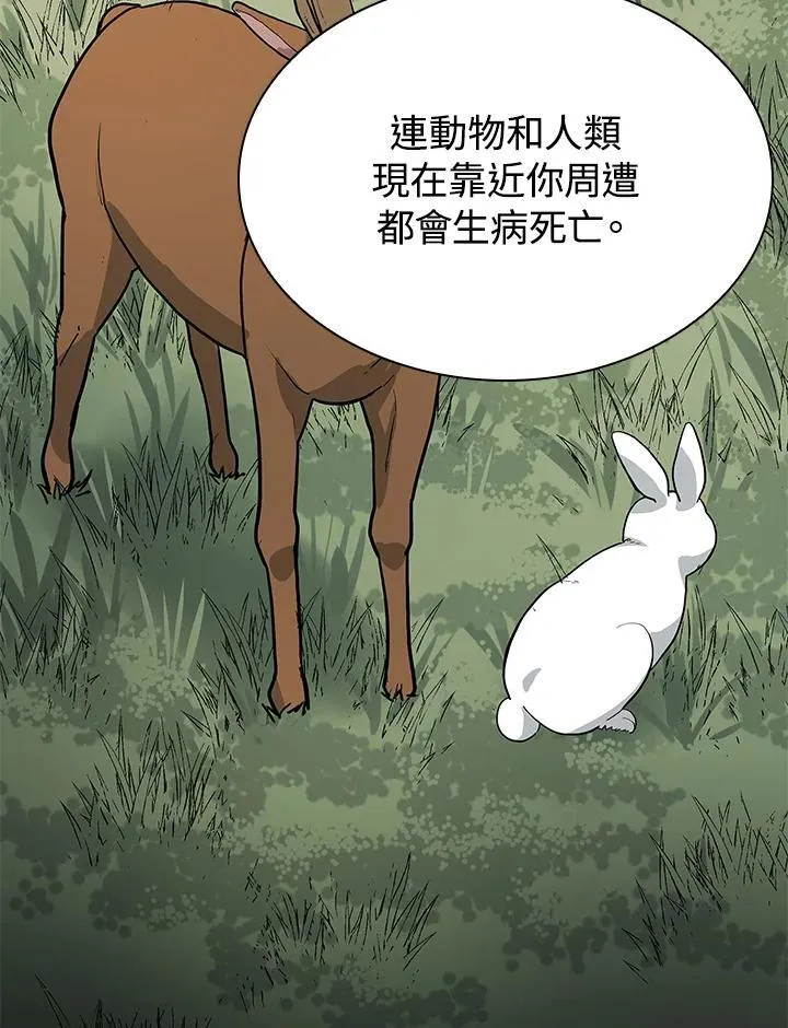 第99话72