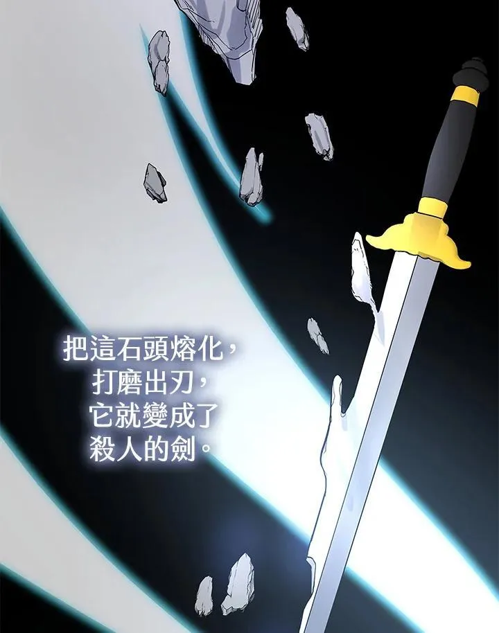 第99话101