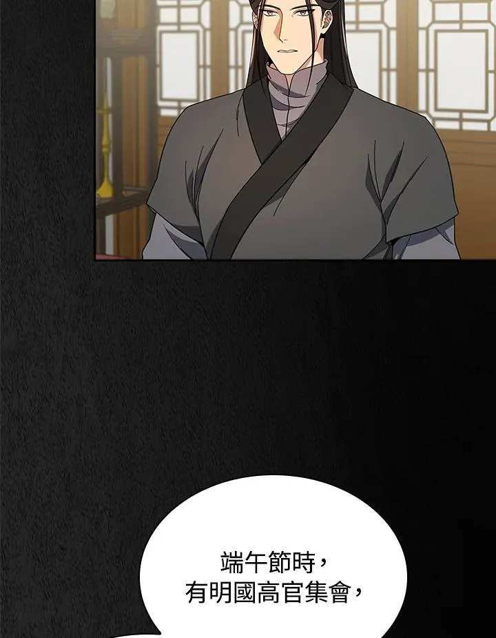 第100话50