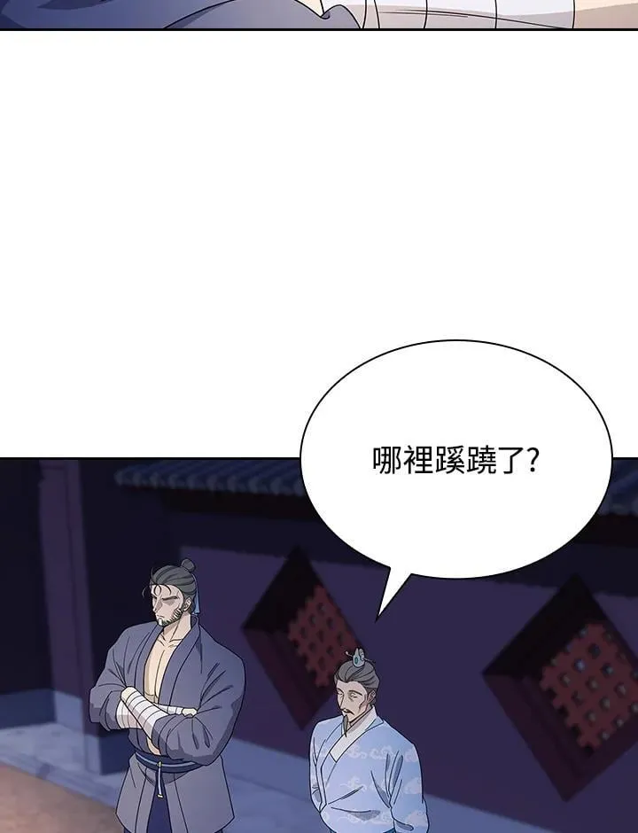第102话2