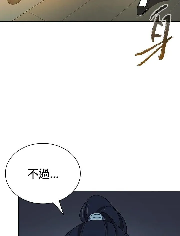 第100话37