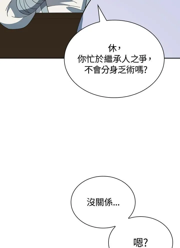 第105话36