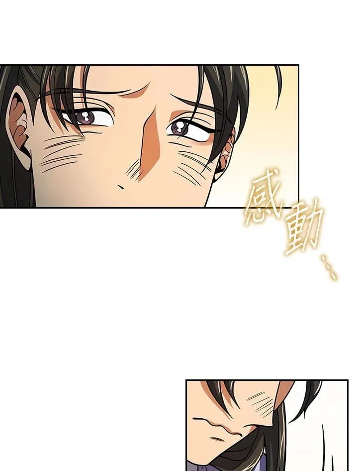 第105话49
