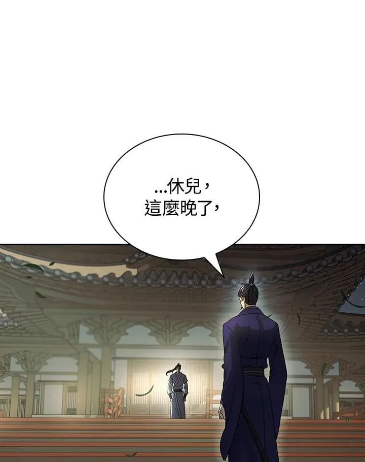 第106话107