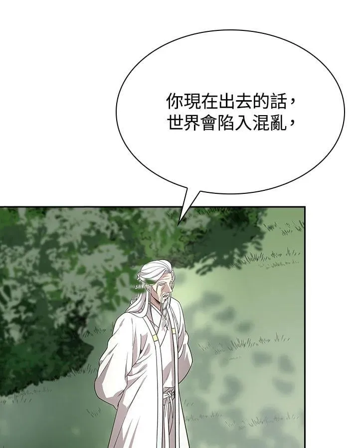 第96话73