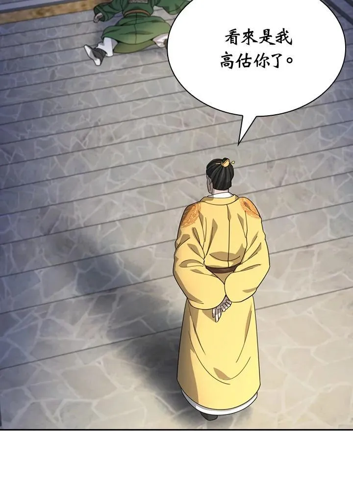 第103话61