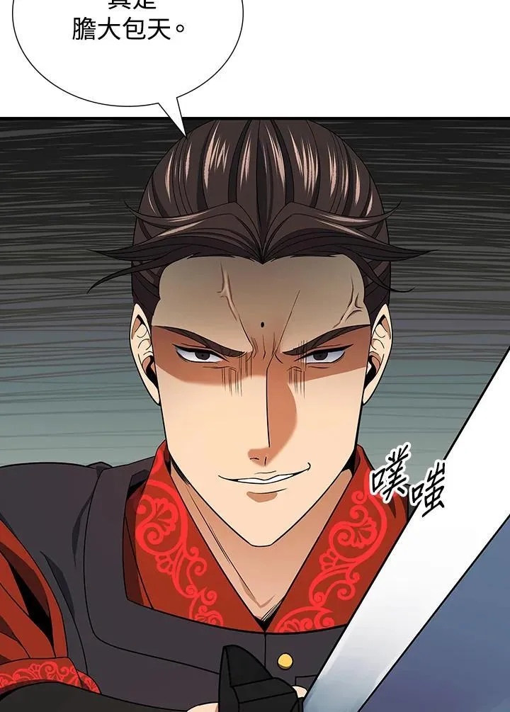 第107话36