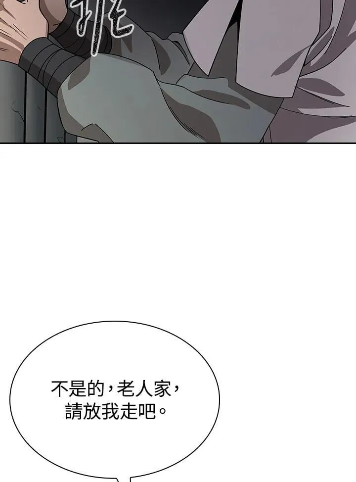 第99话59