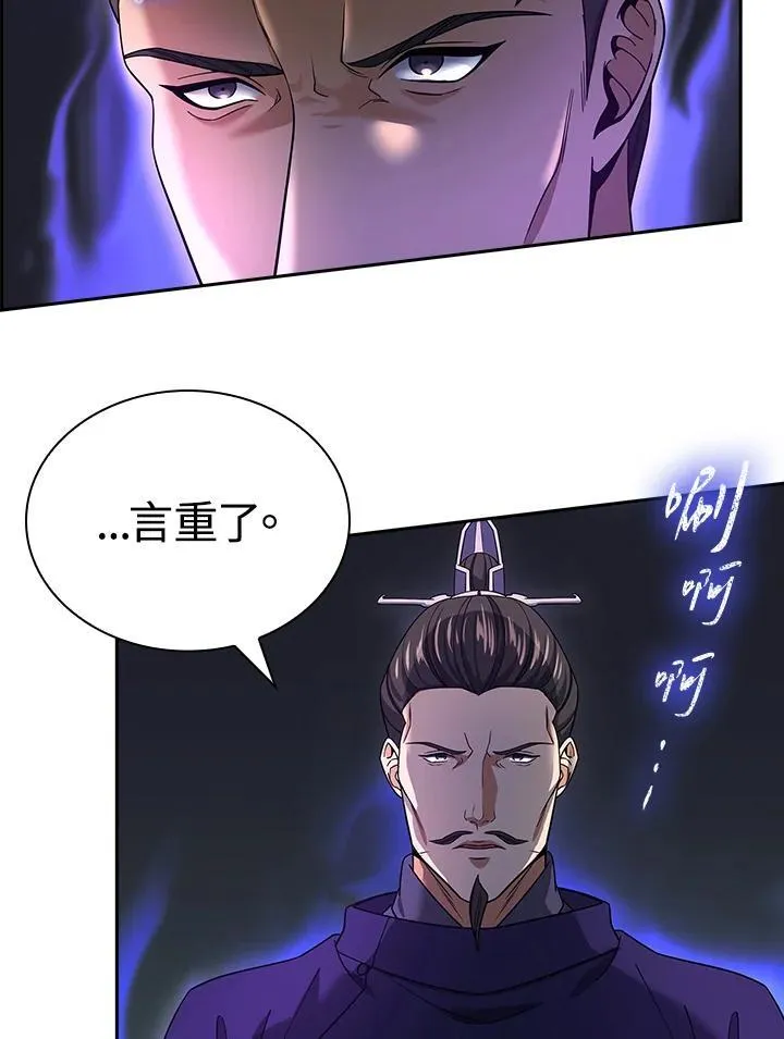 第107话61