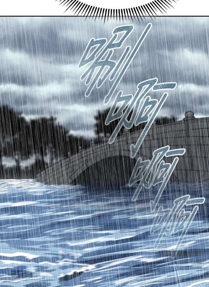 第97话7