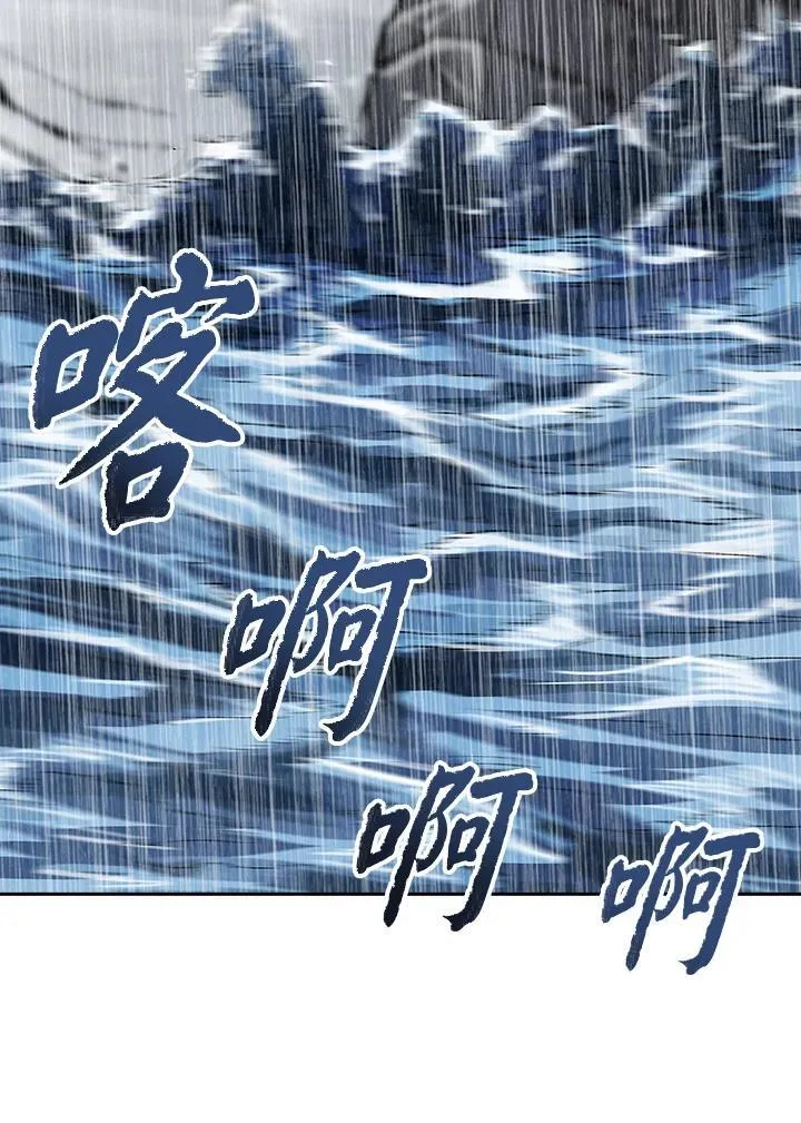 第97话66