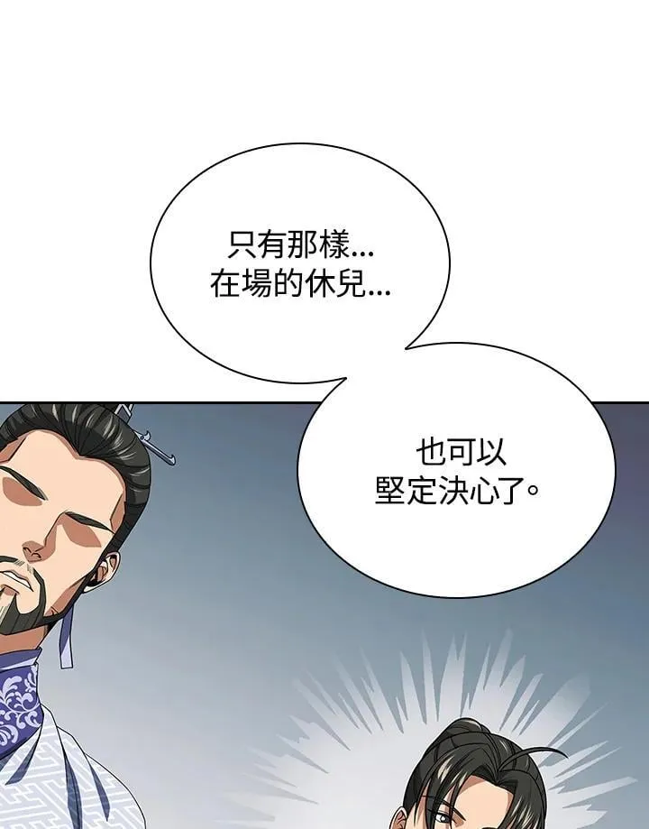第106话23